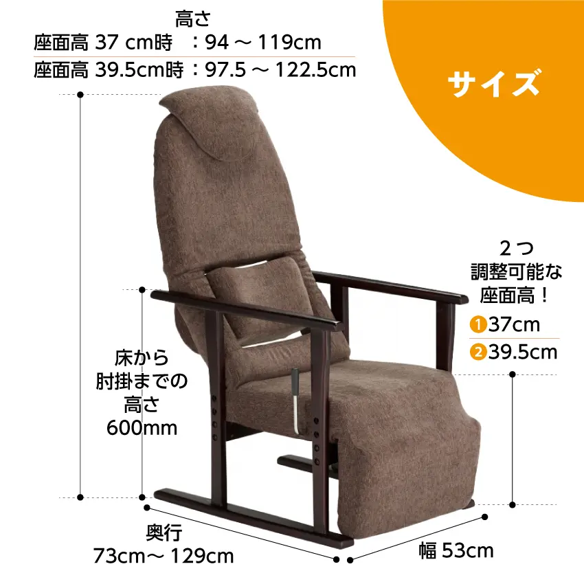 背楽チェア SEC-02｜【公式通販】フランスベッド販売