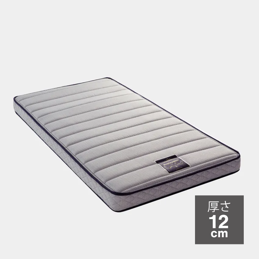 フランスベッド 折りたたみ マットレス FD-PRE01 ｜ 【公式通販