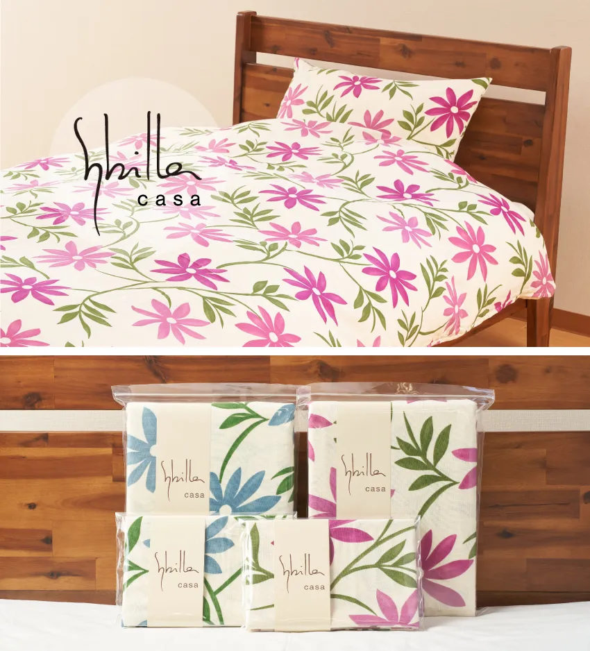 シビラ カンポ 掛けふとんカバー ダブルガーゼ | 【公式通販】フランス