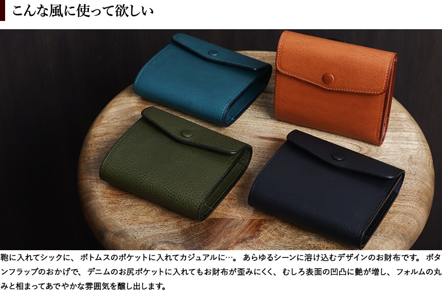 シンレザーズ tasca タスカ 二つ折り財布 Sinleathers | フリースピリッツ