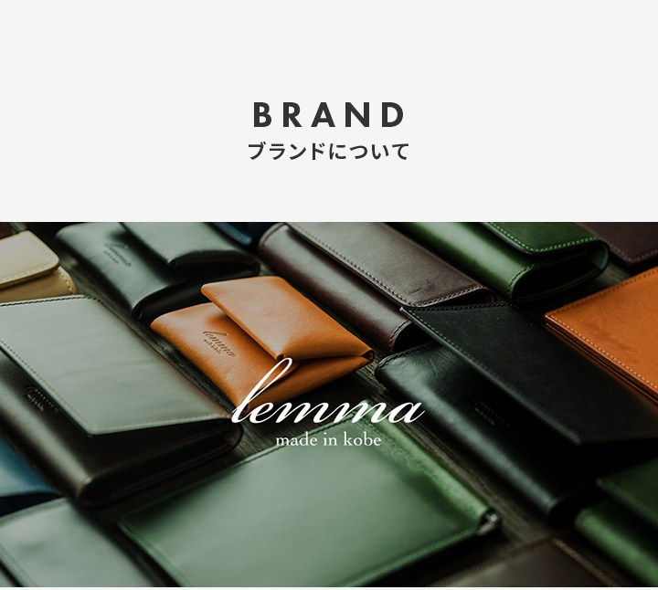 レンマ arca wallet アルカウォレット 長財布 lemma | フリースピリッツ