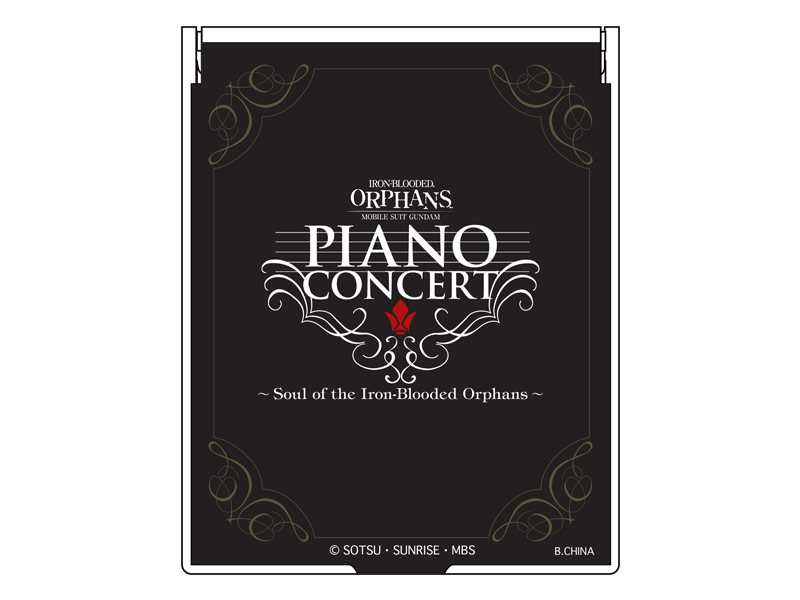 ピアノコンサート～Soul of the Iron-Blooded Orphans～｜機動戦士