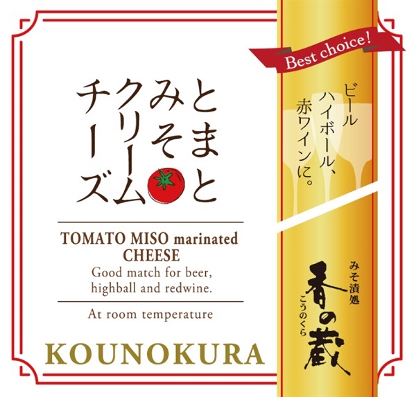 商品詳細ページ