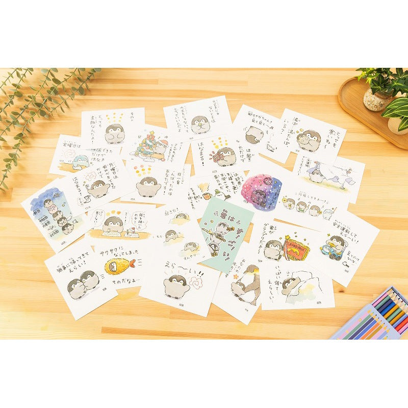 コウペンちゃん ポストカード（はなまる書道） – コウペンちゃん