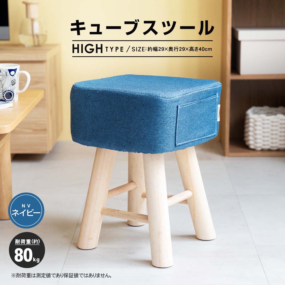 LIFELEX キューブスツール LOW グレー 2929ー30GY(LOW グレー