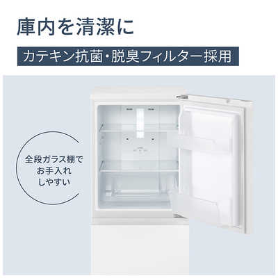 パナソニック Panasonic 冷蔵庫 2ドア 右開き パーソナルタイプ 156L