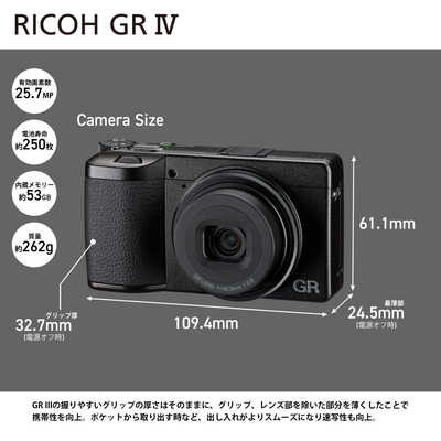 リコー RICOH コンパクトデジタルカメラ GR IV GR4 の通販 - カテゴリ