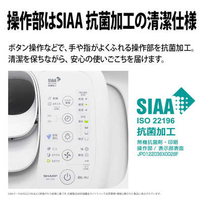 シャープ SHARP 加湿器 プラズマクラスター [ハイブリッド(加熱＋気化