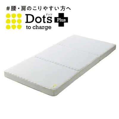 西川 Dots Plus ヘルシーマットレス セミダブルサイズ の通販
