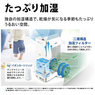 シャープ SHARP 加湿空気清浄機 プラズマクラスターNEXT 空気清浄:31畳