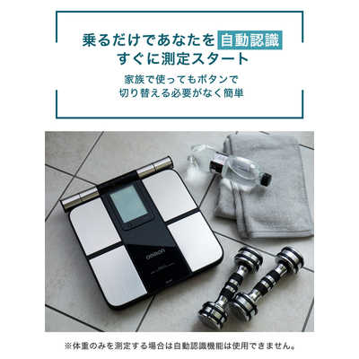 オムロン OMRON 体重体組成計 カラダスキャン HBF-702T の通販