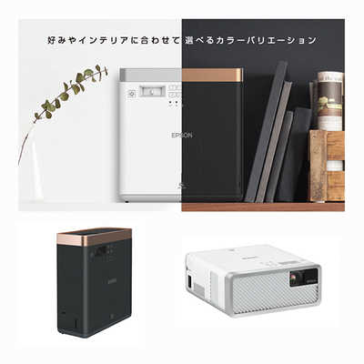 エプソン EPSON ホームプロジェクター(AndroidTV端末同梱モデル) EF