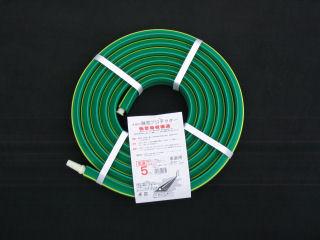 業務用融雪プロテクター 10m 両面穴 GUP－10W の通販