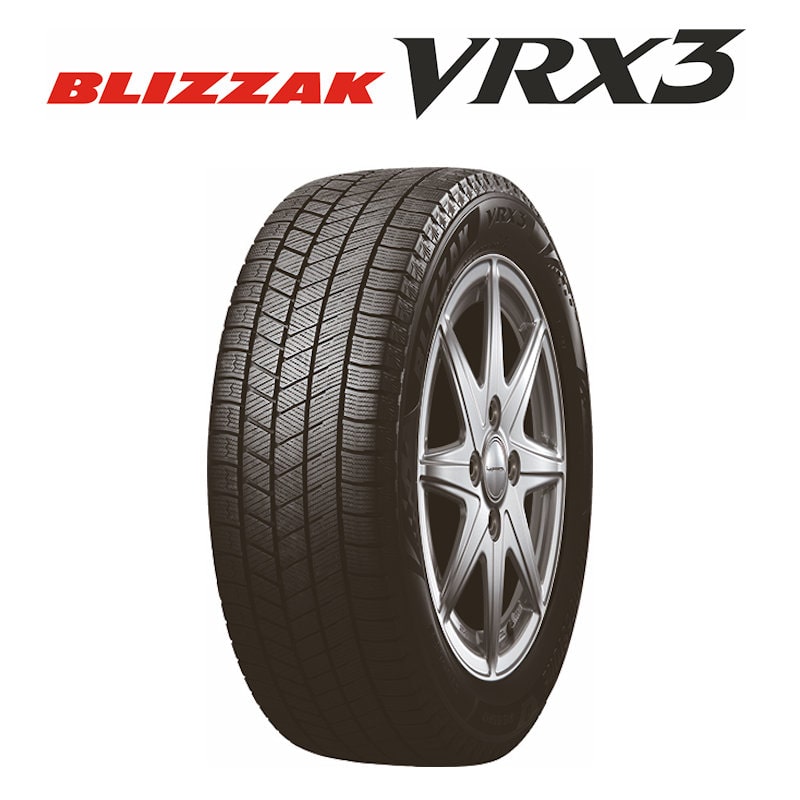 ブリヂストン ブリザックVRX3 215／60R17 アルミホイール