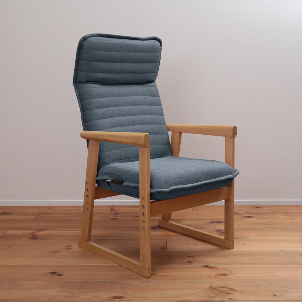 明光ホームテック セレクトチェア Lサイズ ブルーグレー LNニール