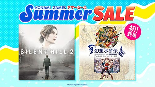 KONAMI「Summer SALE」7月11日まで開催中 初のセール対象 『幻想水滸伝