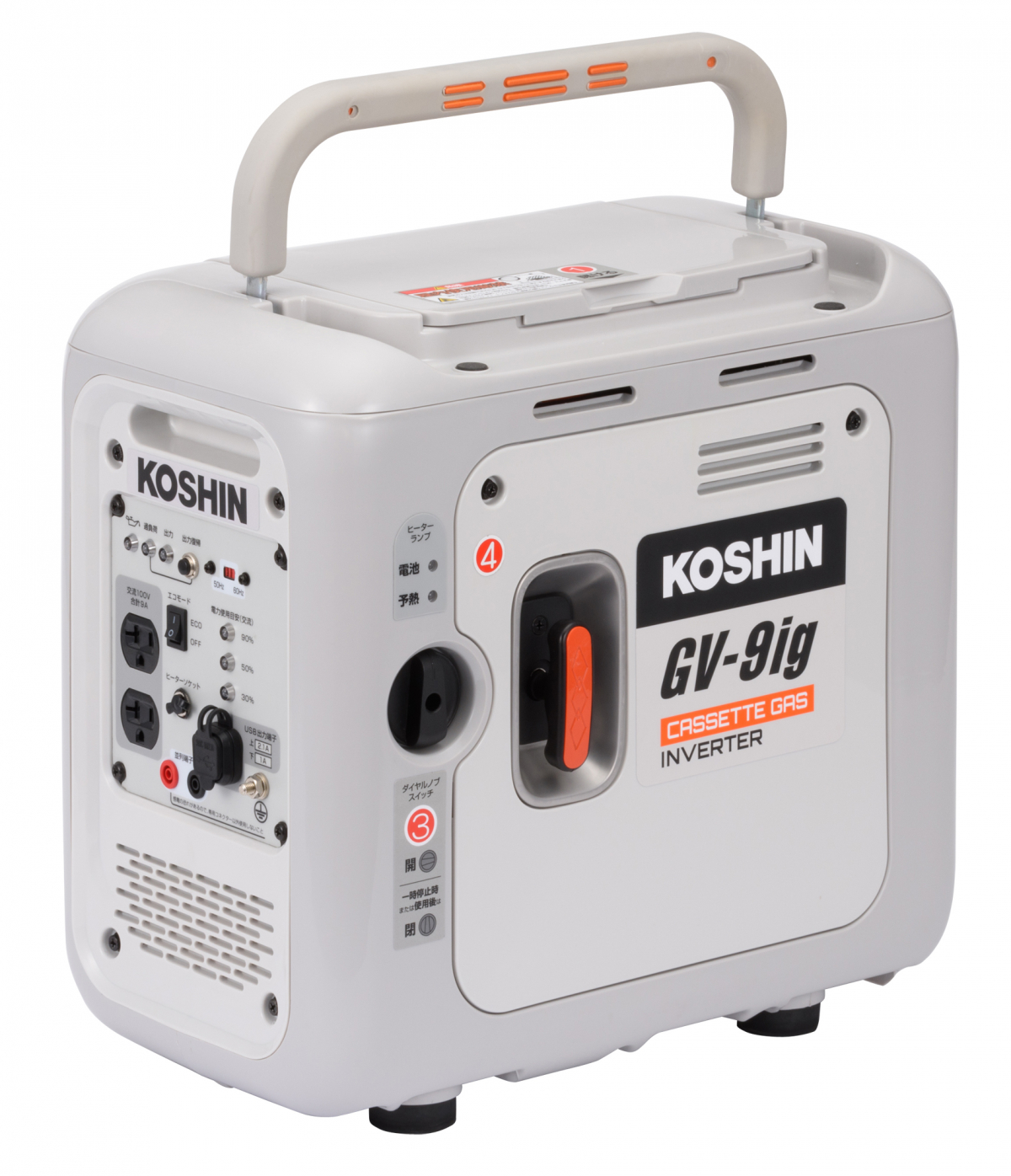 カセットガス式インバーター発電機 GV-9ig | 株式会社工進【公式】