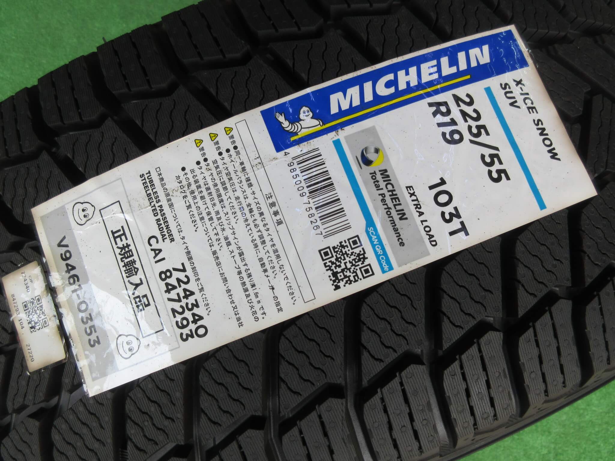 ミシュラン Xアイススノー