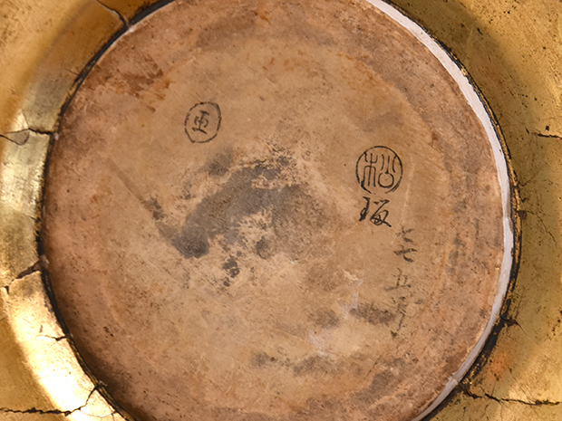 小鼓 皮 一組(二枚) | 古美術ささき