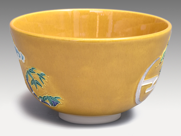 古代黄交趾 月に松竹梅茶碗 中村翠嵐(作) 共箱 | 古美術ささき