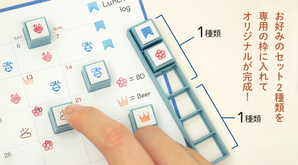 新発売】ポチッとPick!専用スタンプ – KODOMO NO KAO