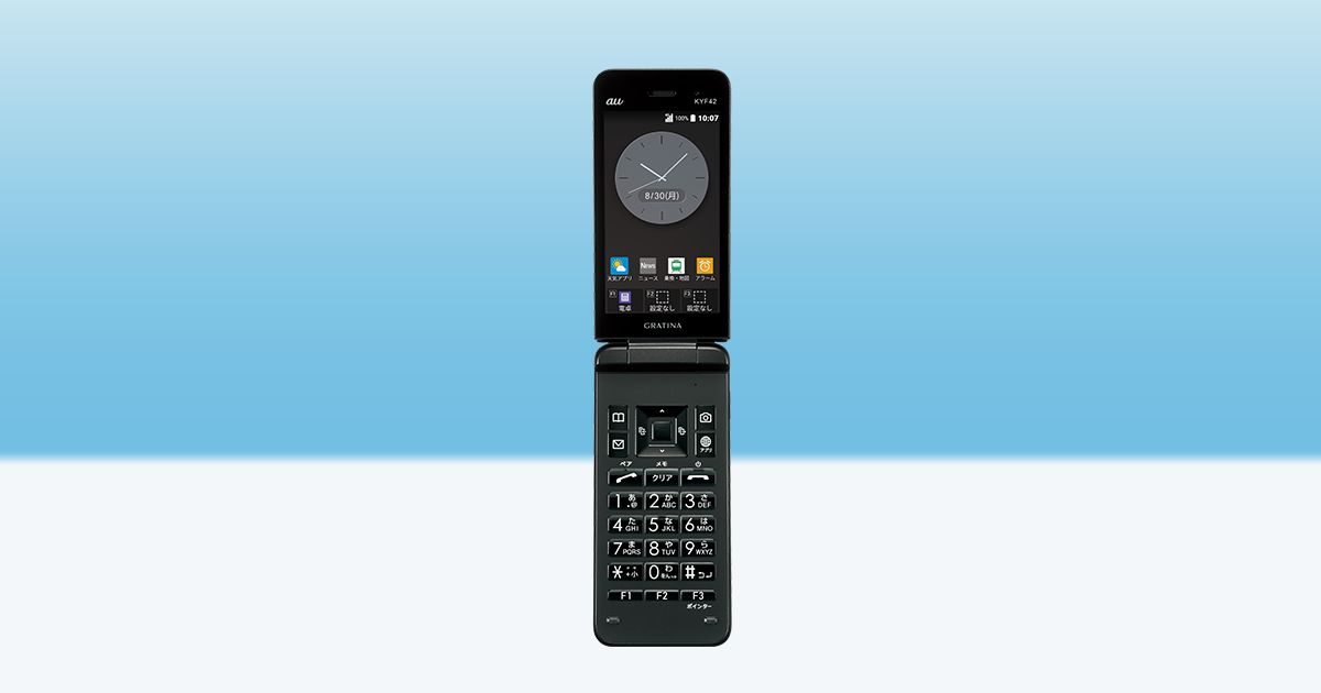 GRATINA KYF42 by KYOCERA｜携帯電話・サービス｜ソリューション・商品