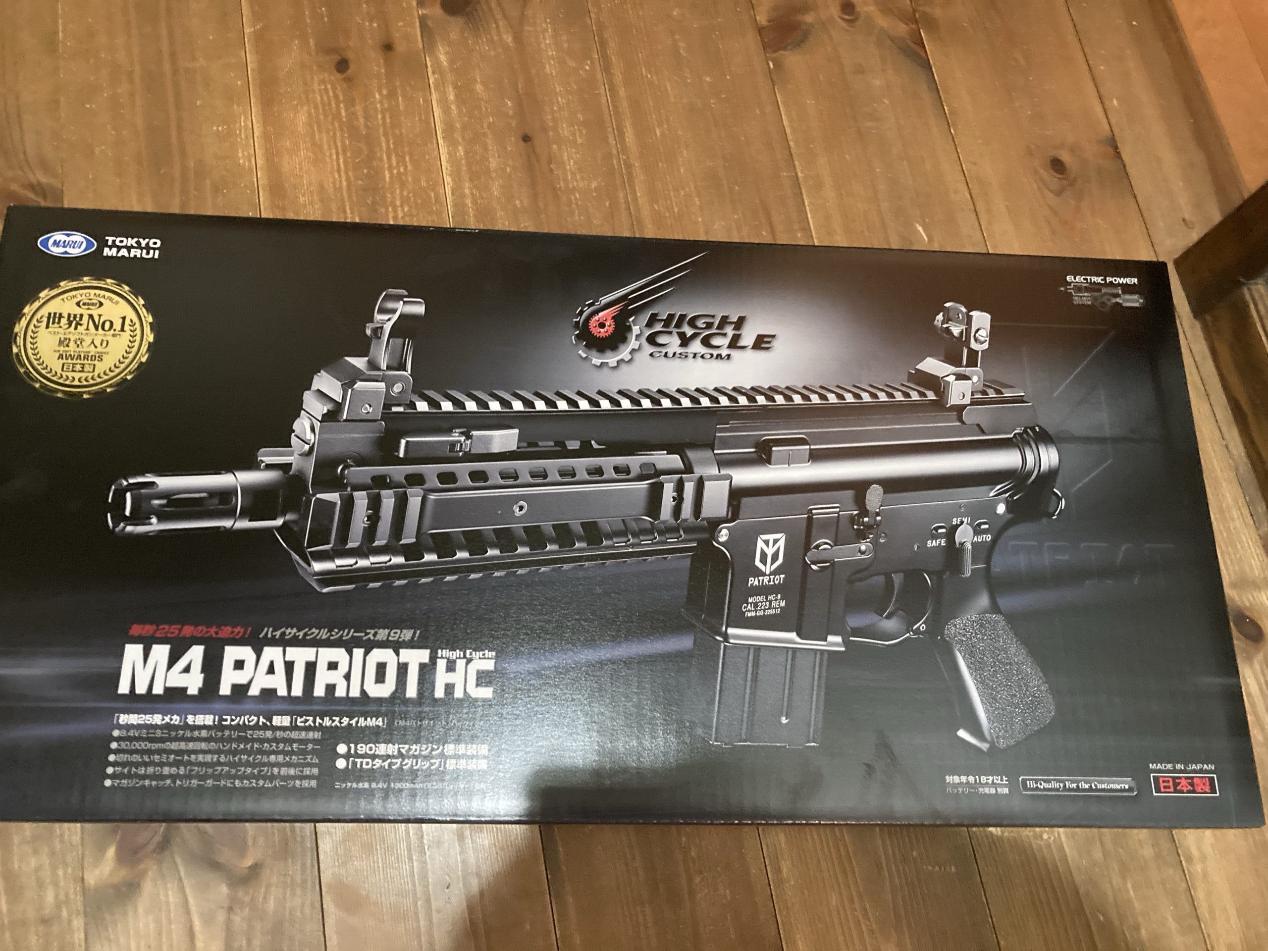 コスパ最強】東京マルイ M4パトリオット ストックポン付け | ハマジ