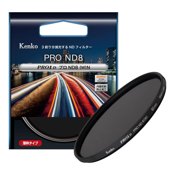 レンズフィルター | ケンコー・トキナー