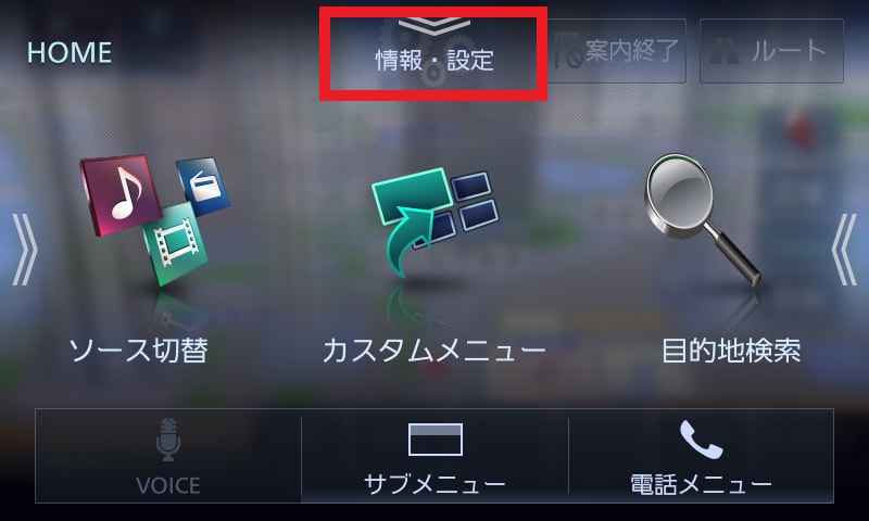 MDV-S708L/MDV-S708W/MDV-S708 | 地図データのダウンロード | カー用品