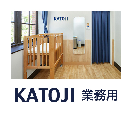 nuna ハイチェアzaaz 5点式ブラック」について｜カトージの商品