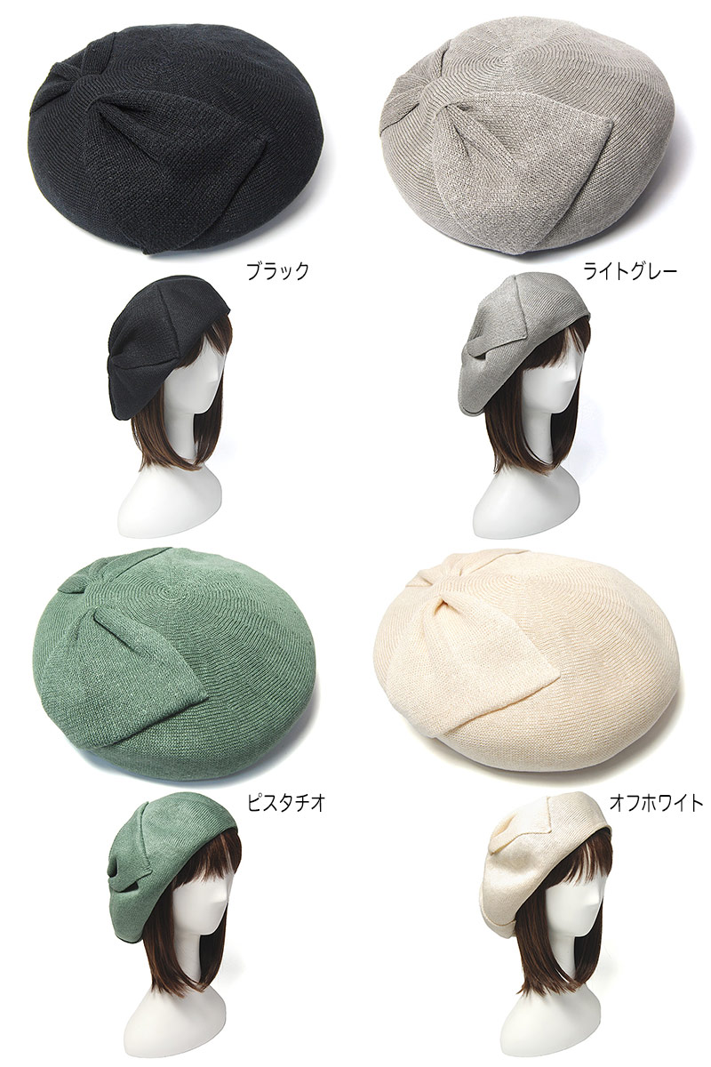 Dodge(ダッヂ) リネンベレー DD-413 レディース 春夏 リボンベレー