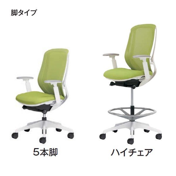 C645XR-FMP1【送料無料】 | オカムラ Sylphy通販 - Kagg.jp