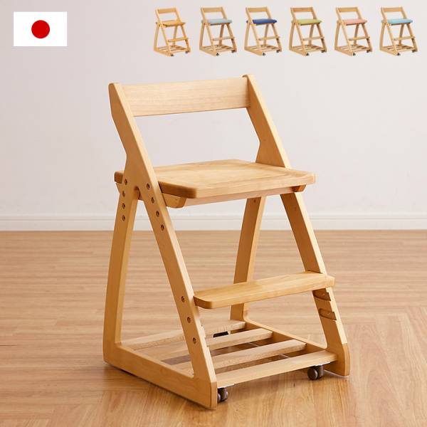 国産 学習チェア LEO(レオ) キャスター付 無垢材使用 杉工場 完成品の