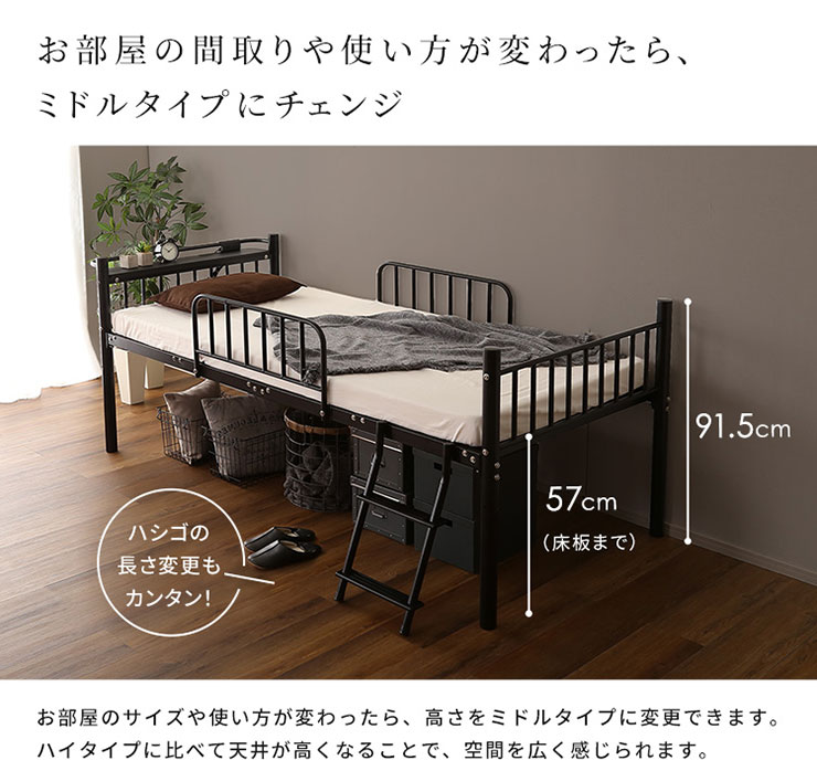 宮付きロフトベッド S Base(エスベース) 2色対応の通販情報 - 家具通販