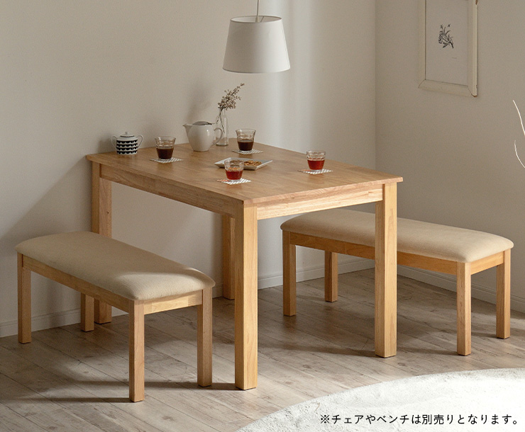 ダイニングテーブル 単品 115cm幅 Logicony(ロジコニー) ナチュラルの