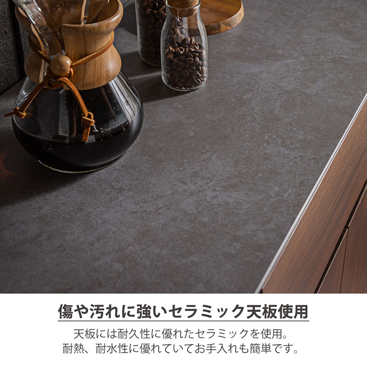 完成品 キッチンカウンター 幅140cm デライトの通販情報 - 家具通販の