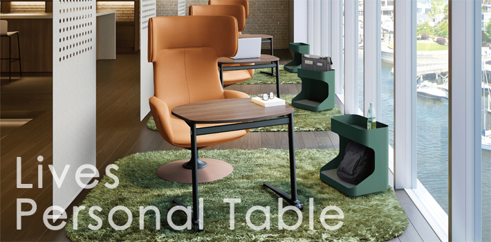オカムラ ライブス パーソナルテーブル【オフィス家具R 公式通販】