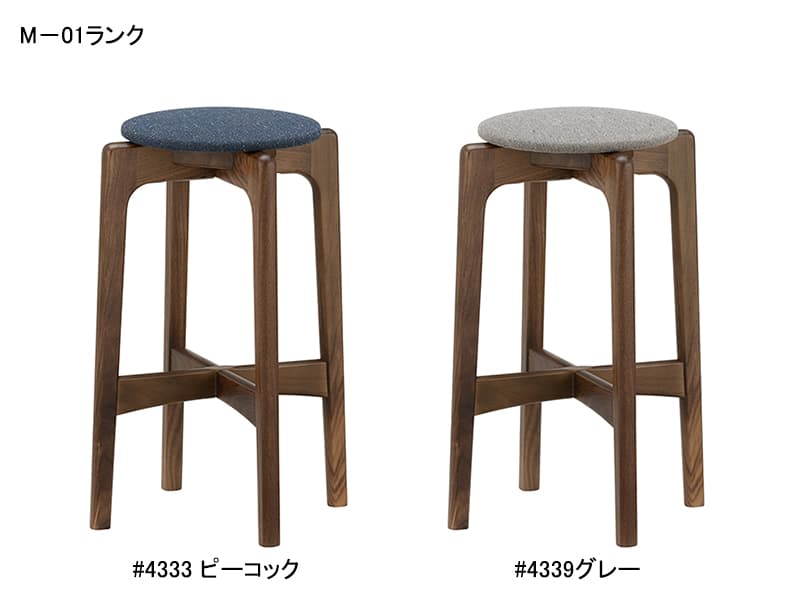 マルニ60 スツールMid 2E21-06 | MARUNI60 | 家具インテリア通販