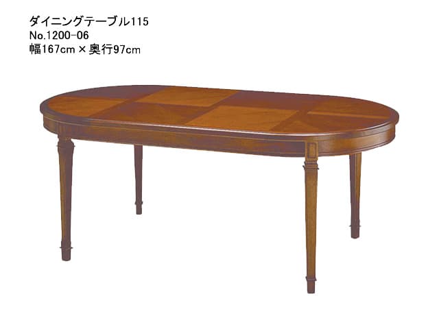 マルニ 地中海 ダイニングテーブル115/182/167 | 家具インテリア通販