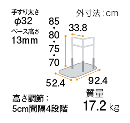 たちあっぷ(CKA13)｜福祉用具なら【矢崎化工kaigo-web】