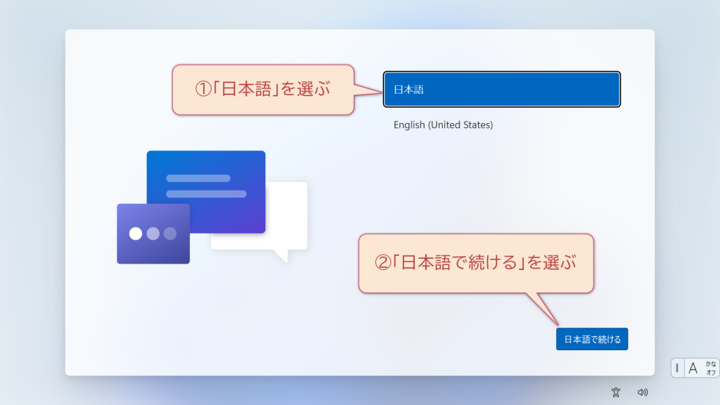 1. 初期セットアップ – KAINS Support