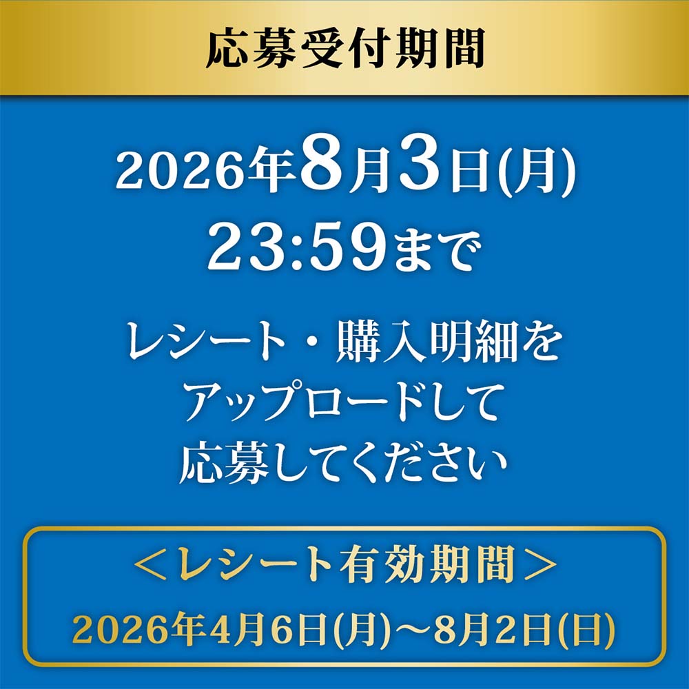 サントリー生ビール トリプル生 350ml缶｜格安・安いお酒の通販／配達