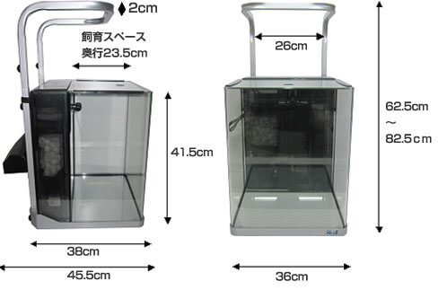 海道システム：海道シリーズ ～神畑養魚株式会社～