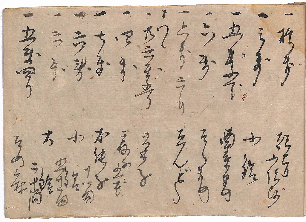 超貴重・復刻版ではない】樋口一葉「たけくらべ」 大正7年 初版本 100