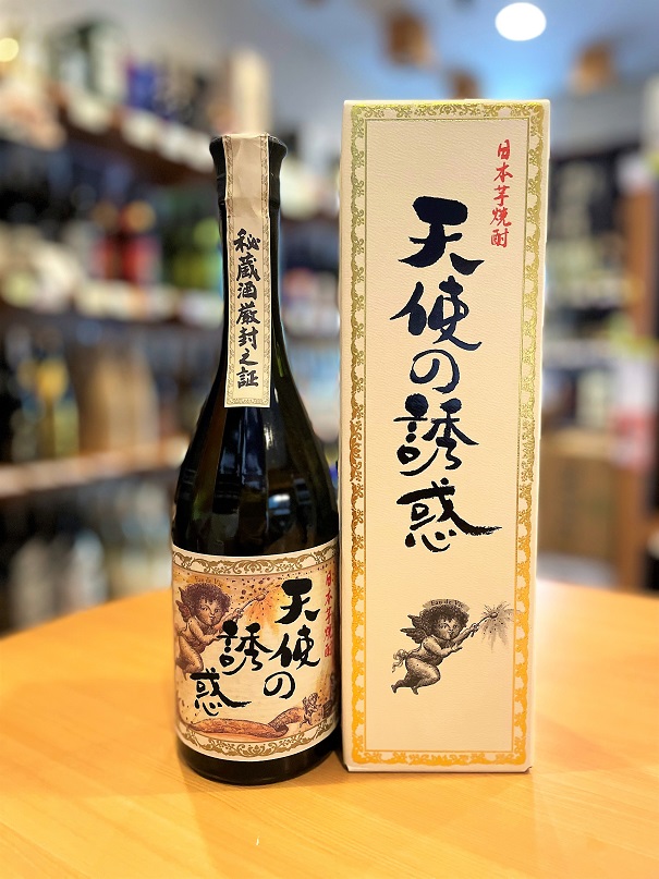 魔王】最終値下 芋焼酎 1800ml25度 詰日2025年8/25 不織布包装 魔王