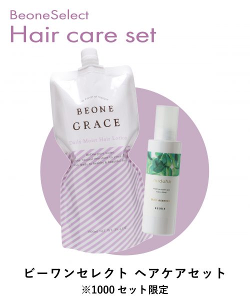 環境保全研究所