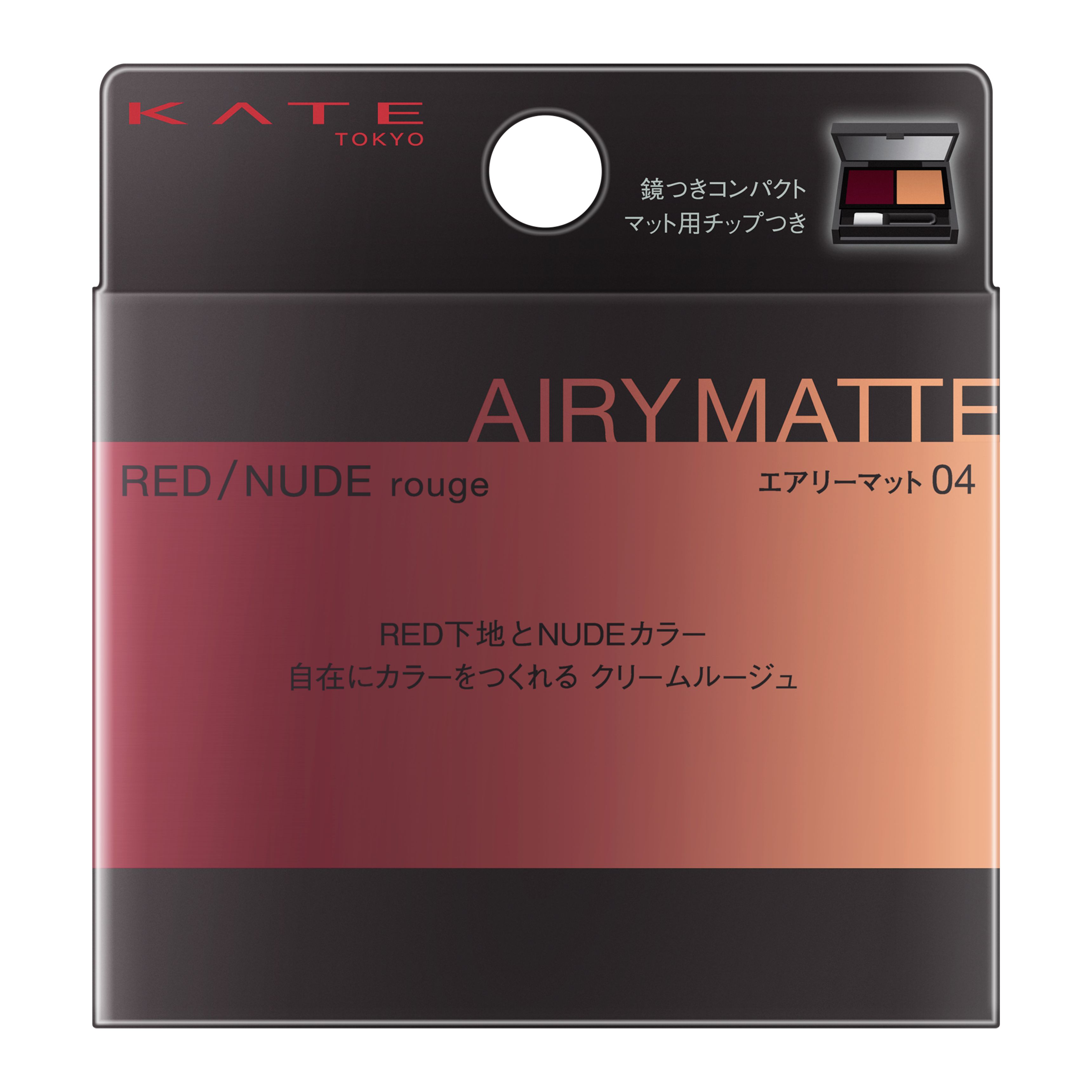 マイケル・ルー♪クールフェイス B♪おすましレッド♪180枚限定122枚目