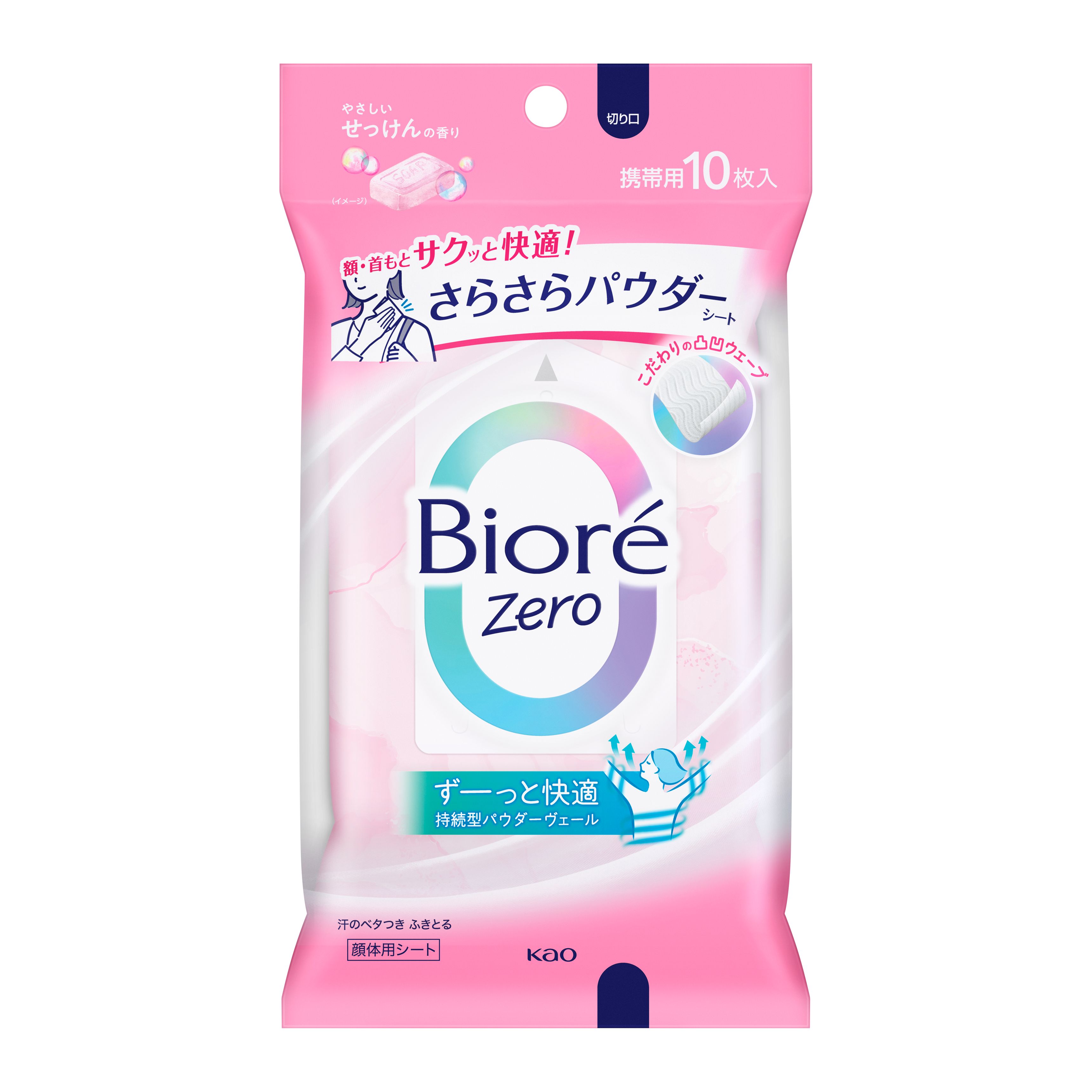 ビオレZeroさらさらパウダーシート やさしいせっけんの香り 10枚