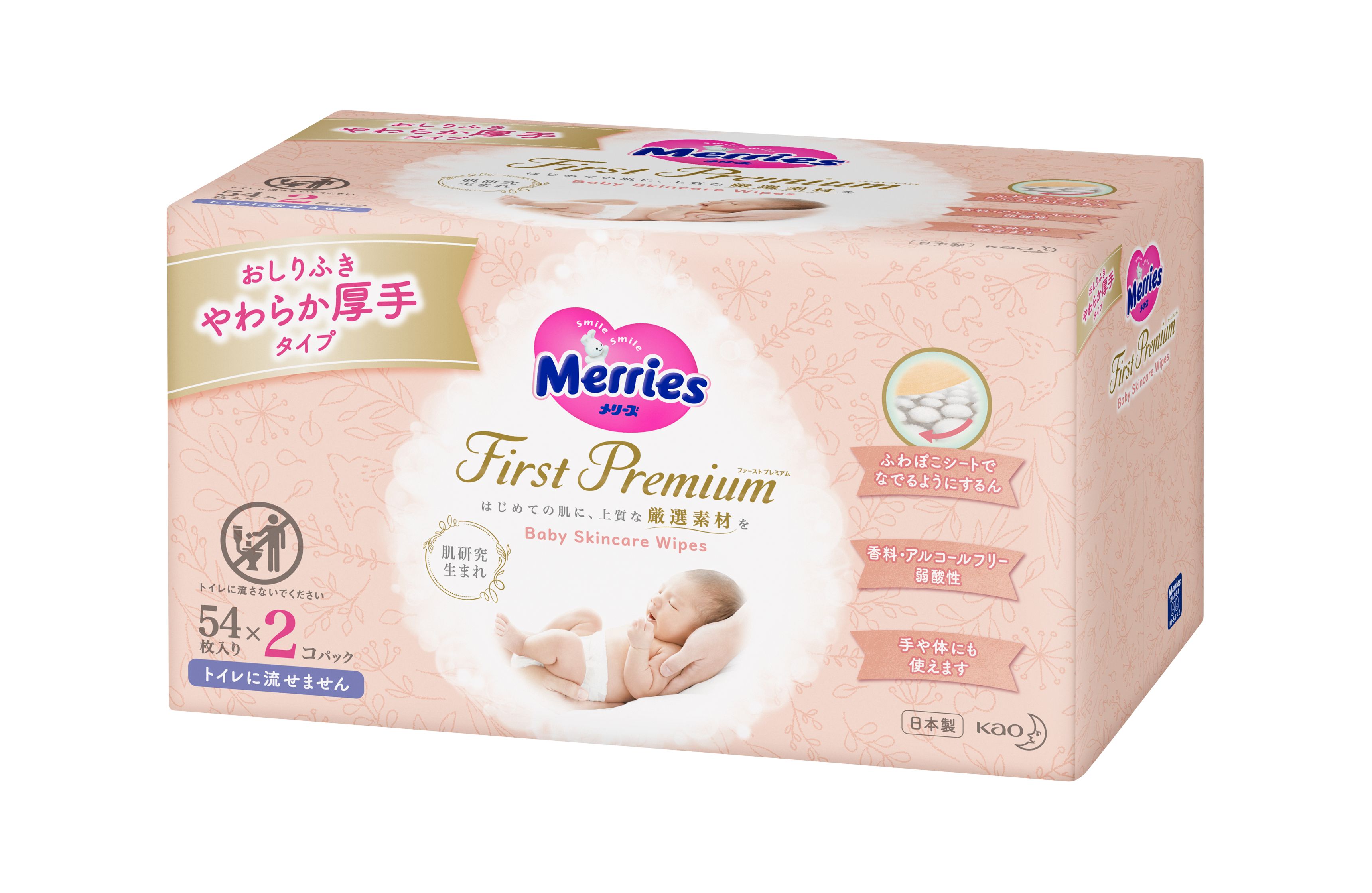 メリーズ ファーストプレミアムおしりふき やわらか厚手タイプ ［54枚