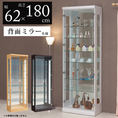 極美品 飾り棚 木製ガラス扉キャビネット キュリオケース ブラウン